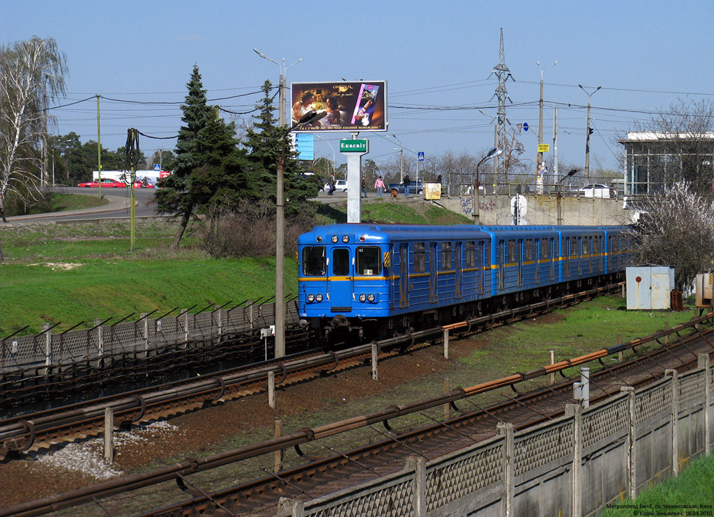 Киев — Метрополитен — Святошинско-Броварская линия