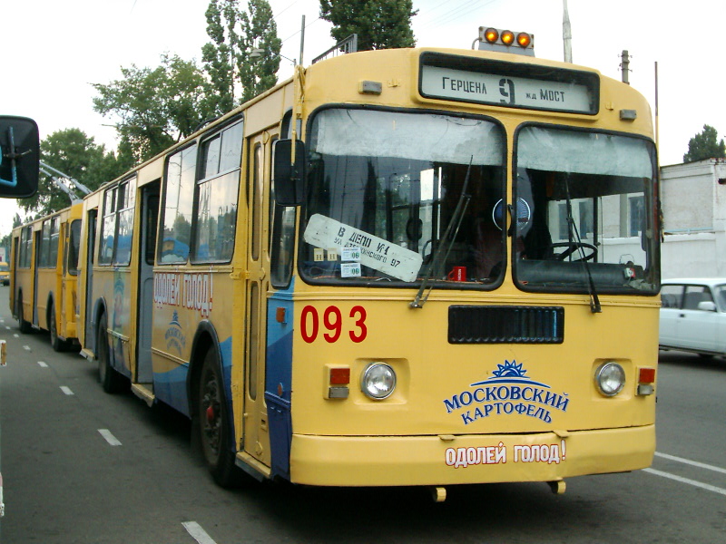Краснодар, ЗиУ-682Г [Г00] № 093