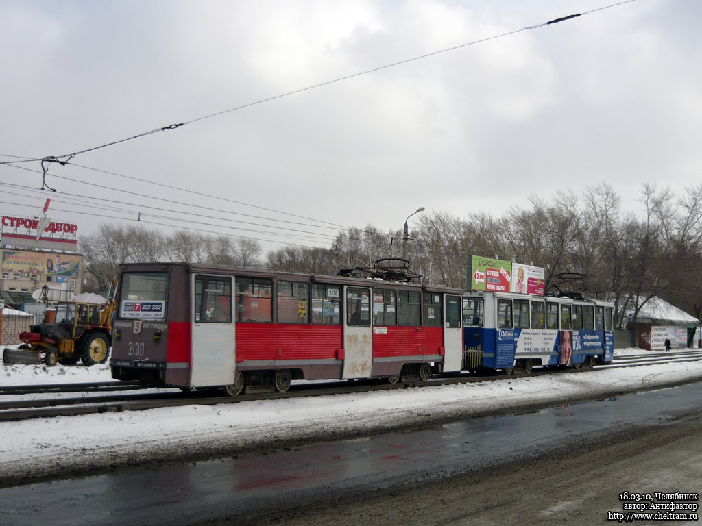 Челябинск, 71-605 (КТМ-5М3) № 2130