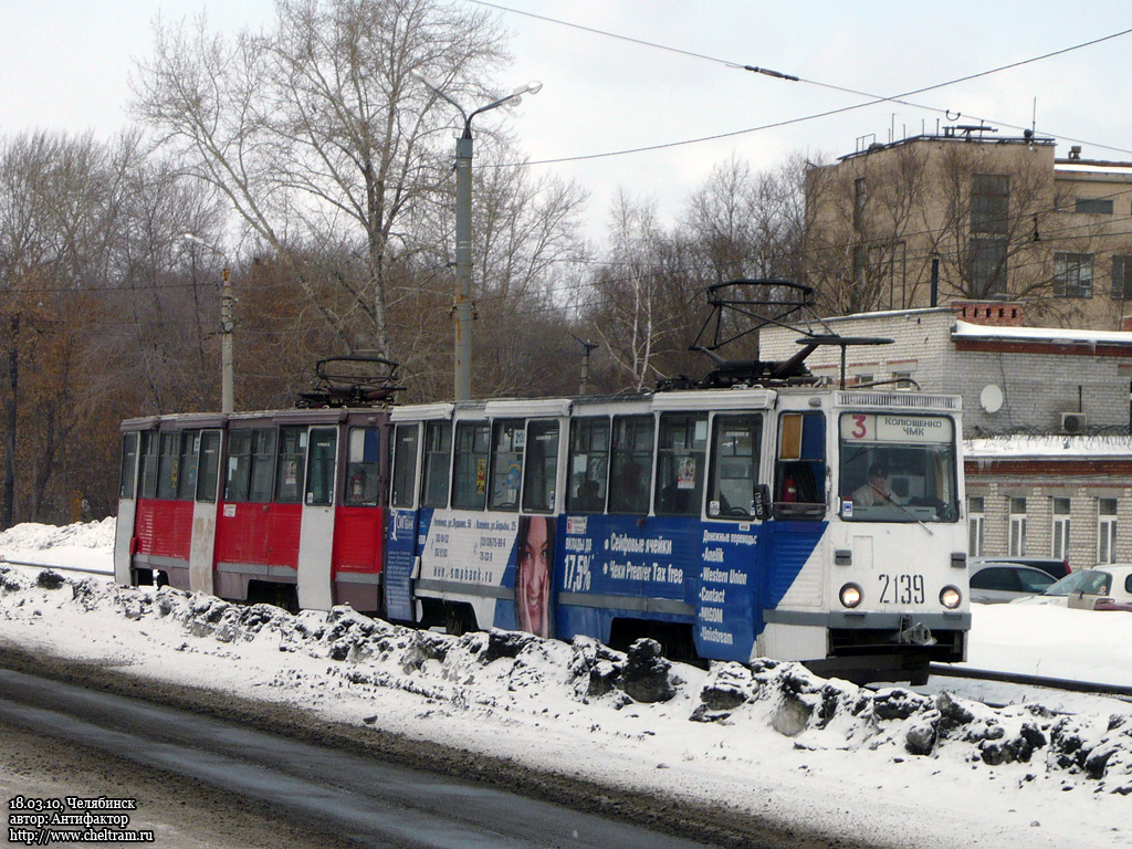 Челябинск, 71-605 (КТМ-5М3) № 2139