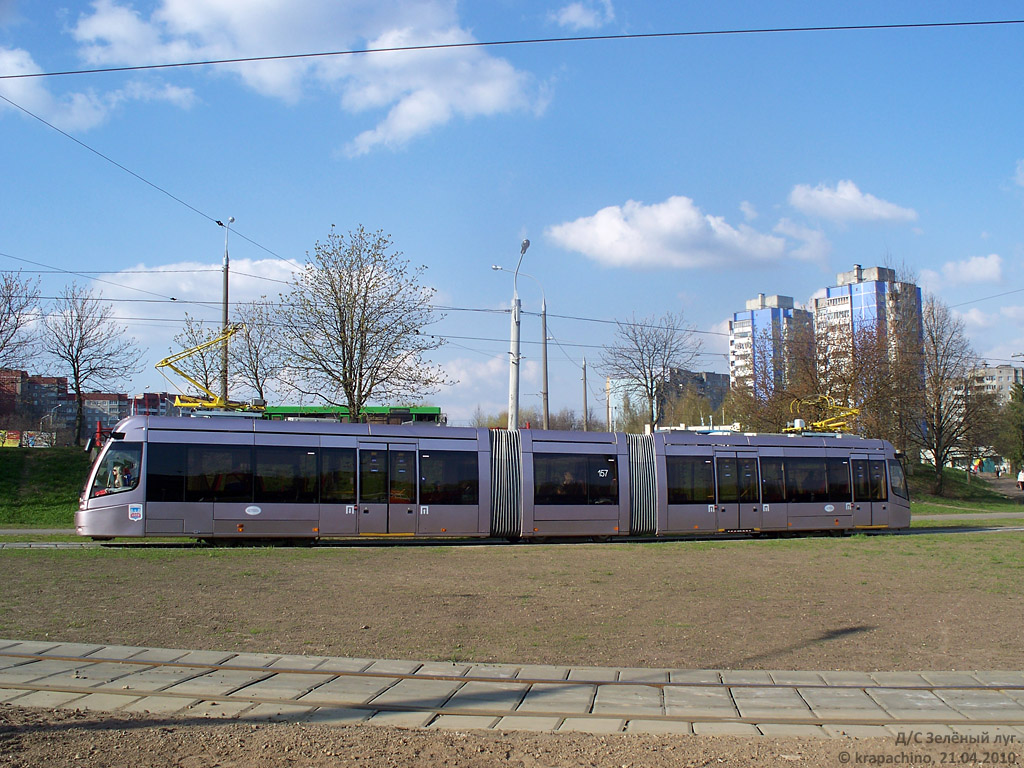 მინსკი, BKM 84300M № 157