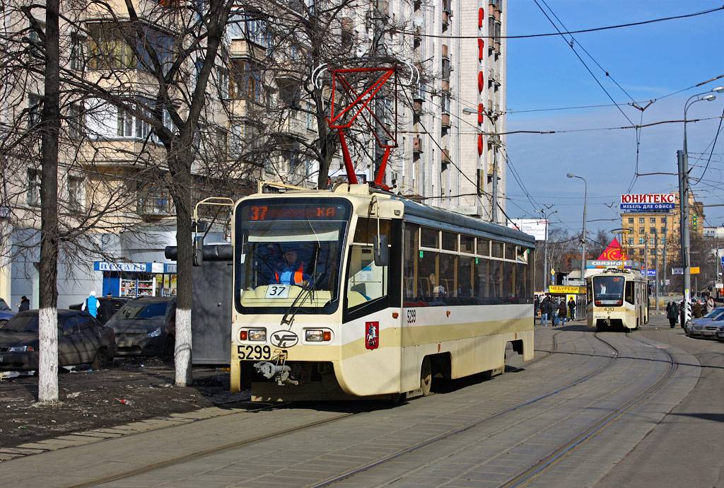 Maskva, 71-619A nr. 5299 Maskva, 71-619A nr. 5299