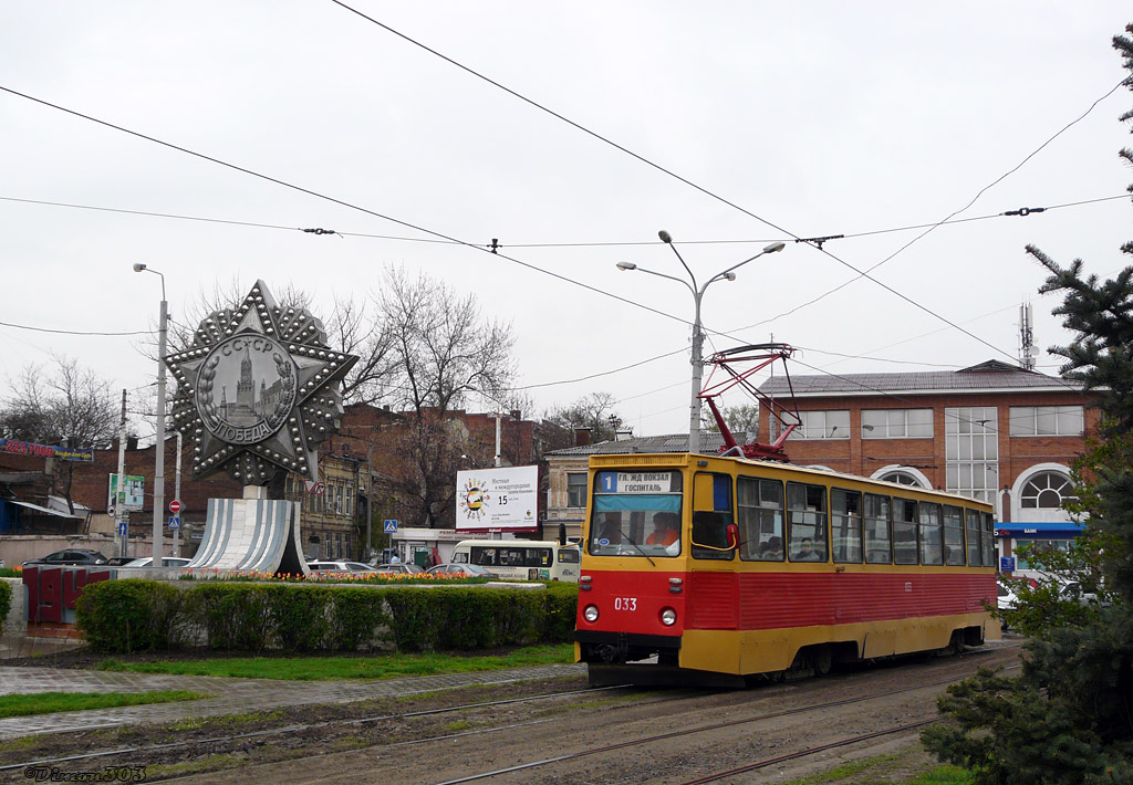 Ростов-на-Дону, 71-605У № 033