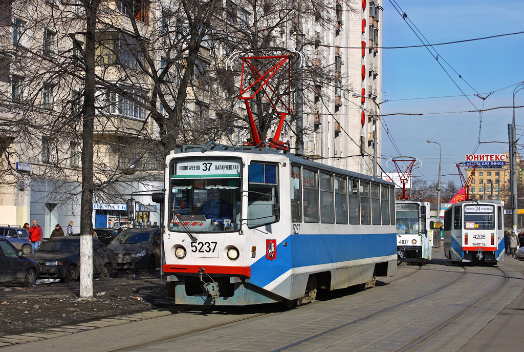 Москва, 71-608КМ № 5237 Москва, 71-608КМ № 5237