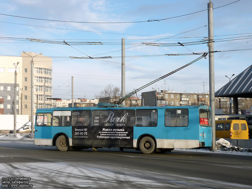 Челябинск, ЗиУ-682Г-012 [Г0А] № 1115