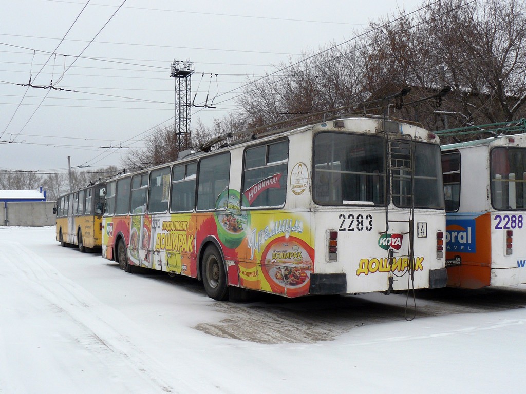 Новосибирск, ЗиУ-682Г [Г00] № 2283