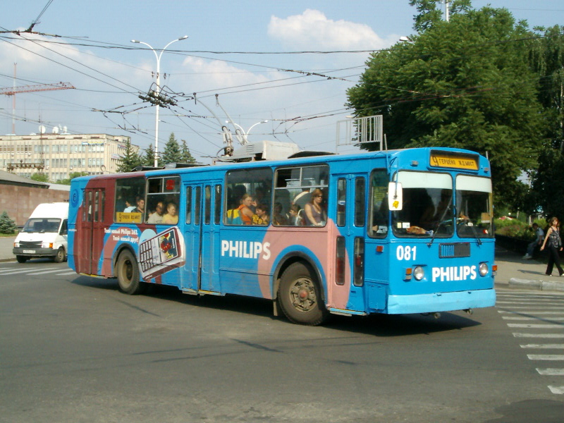 Krasznodar, ZiU-682G [G00] — 081