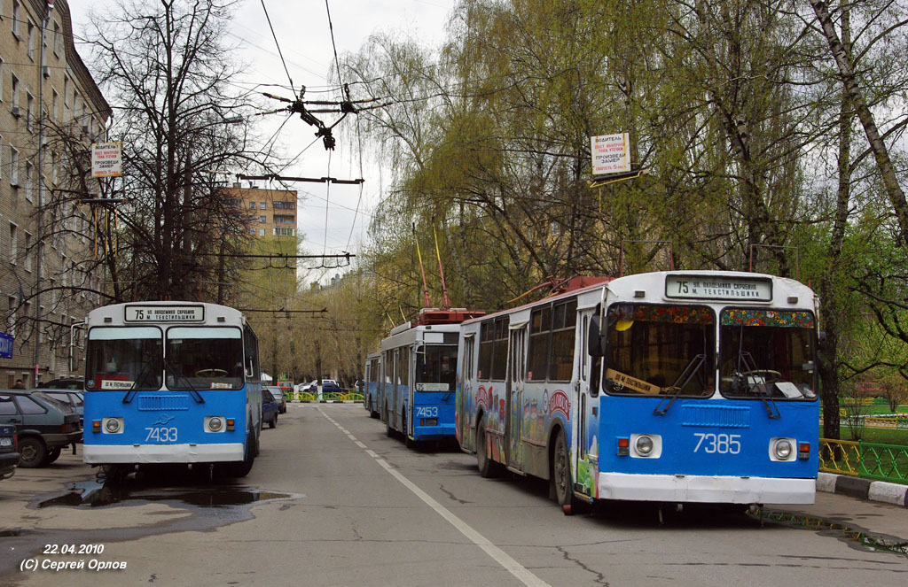 Москва, ЗиУ-682Г-016  [Г0М] № 7433; Москва, ЗиУ-682Г-014 [Г0Е] № 7385