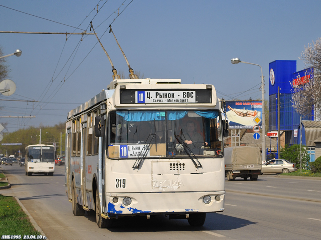 Rostov-na-Donu, ZiU-682G-016.02 (with double first door) Nr. 319