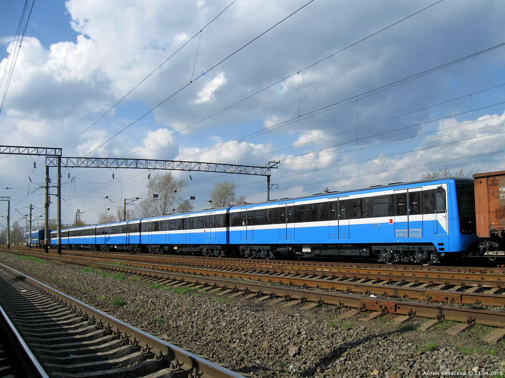 Киев, 81-7021 № 21005