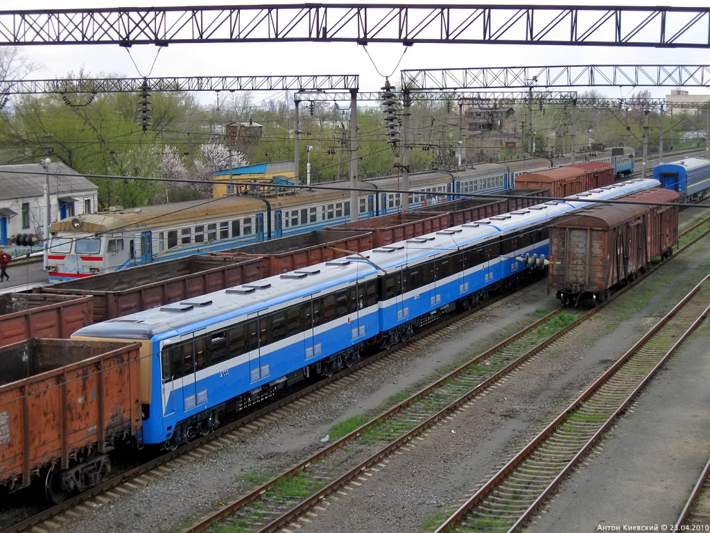 Киев, 81-7021 № 21005