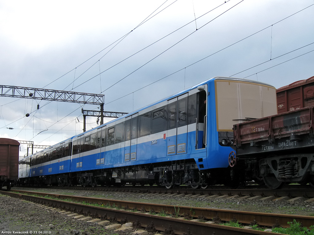 Kijev, 81-7021 Br. 21006 Kijev, 81-7021 Br. 21006