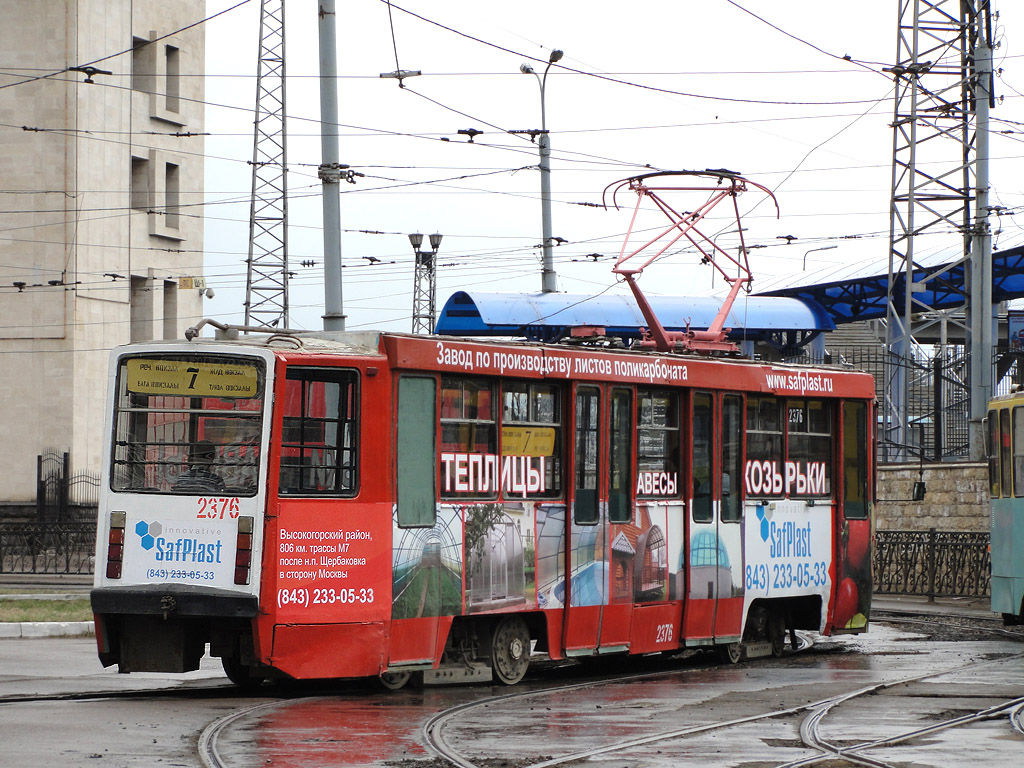 Казань, 71-608КМ № 2376