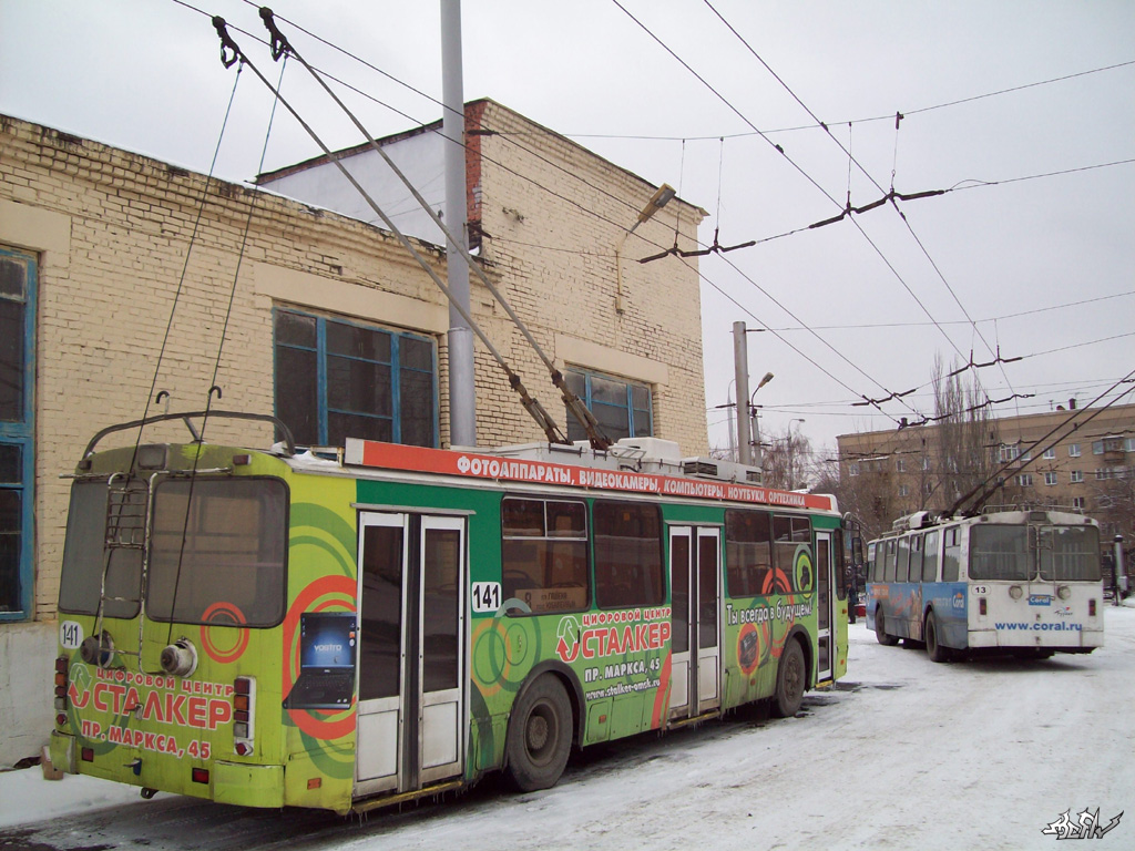 Омбы, ZiU-682G-016.03 № 141