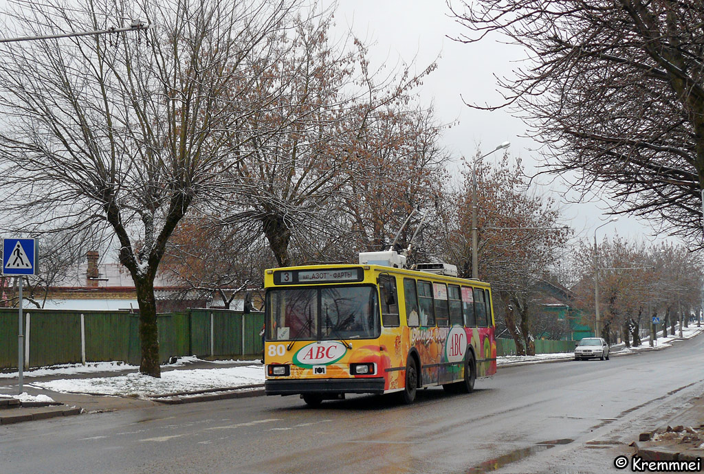 Гродна, БКМ 20101 № 80