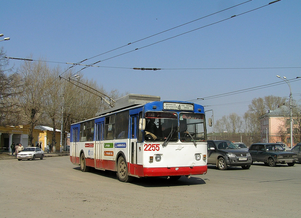 Novosibirsk, VMZ-184 Br. 2255