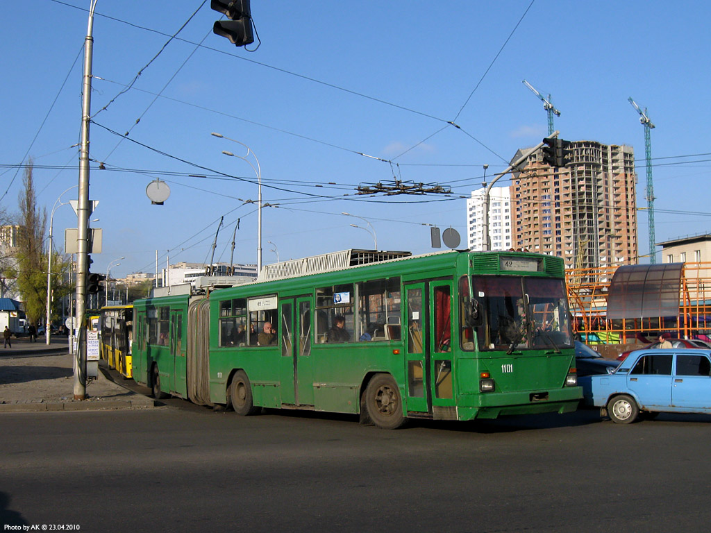 Kiova, Kyiv-12.03 # 1101