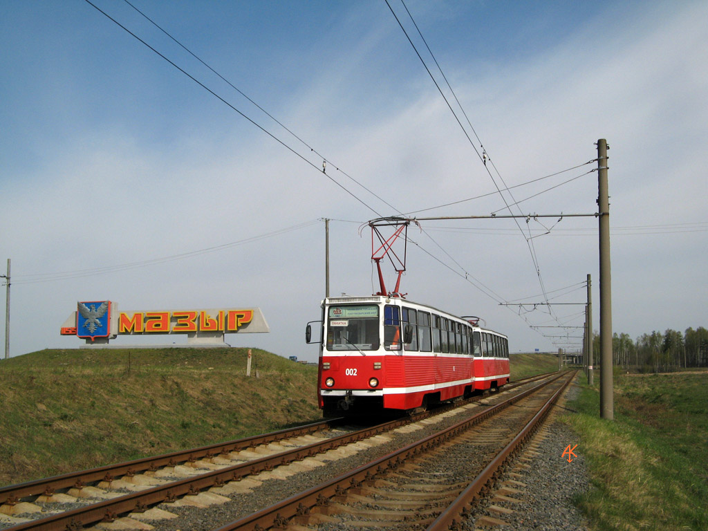 Мозырь, 71-605 (КТМ-5М3) № 002; Мозырь — Экскурсия 24.04.2010