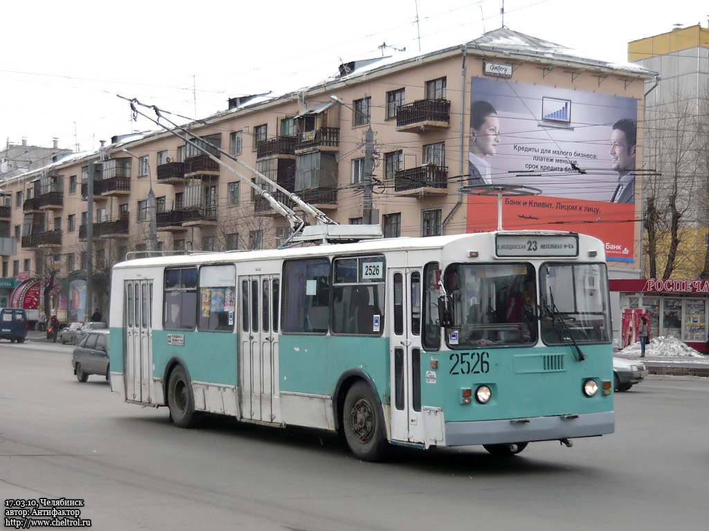 Челябинск, ЗиУ-682Г-012 [Г0А] № 2526