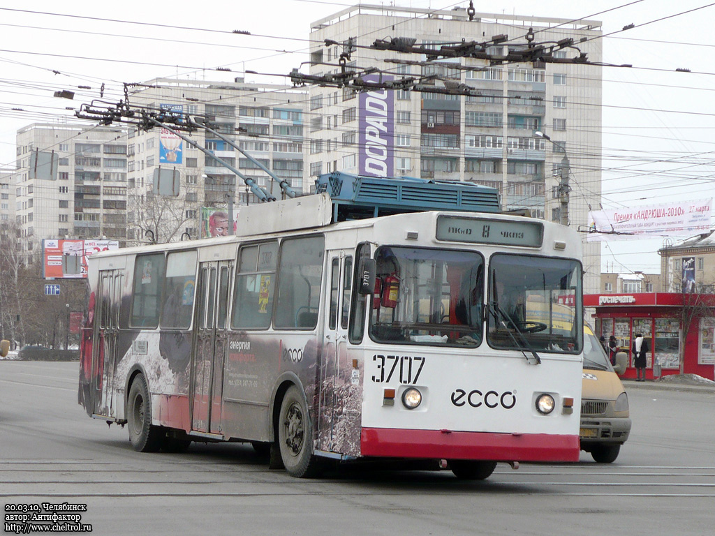Челябинск, ЗиУ-682Г [Г00] № 3707