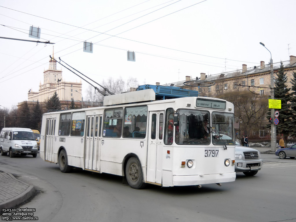 Czelabińsk, ZiU-682G [G00] Nr 3797