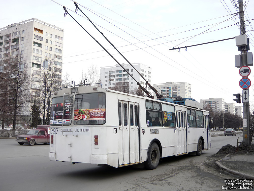 Chelyabinsk, ZiU-682G [G00] № 3797
