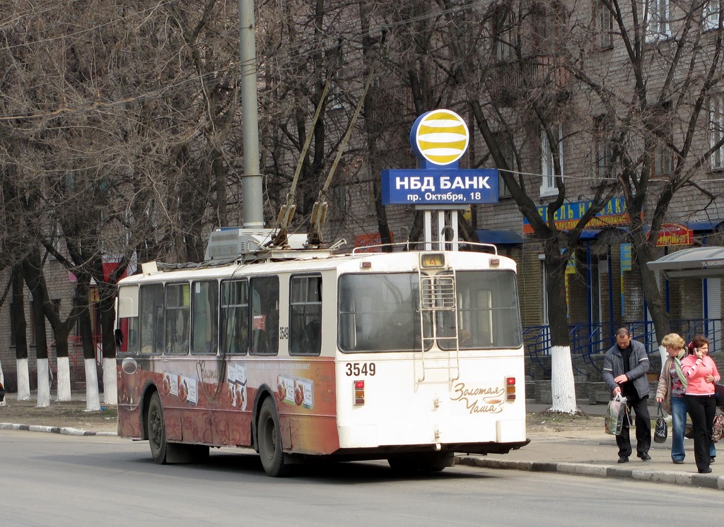 Nizhny Novgorod, Nizhtroll (ZiU-682V) Br. 3549