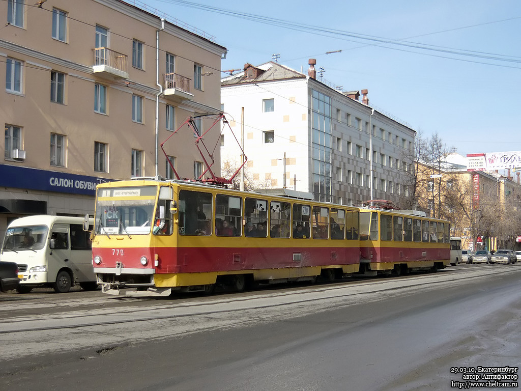 Екатеринбург, Tatra T6B5SU № 770