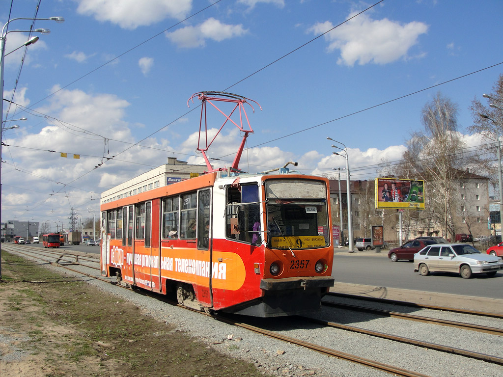 Kazaň, 71-608KM č. 2357