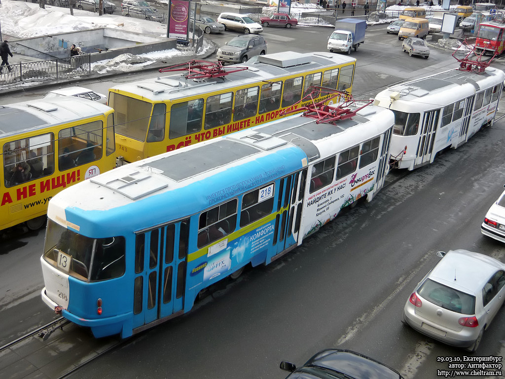 Екатеринбург, Tatra T3SU № 218