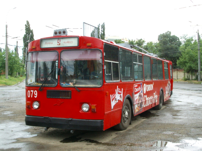 Краснодар, ЗиУ-682Г [Г00] № 079