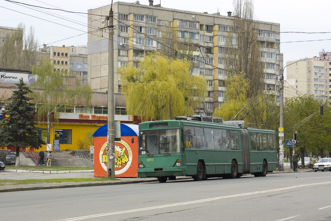 Киев, Киев-12.03 № 2510