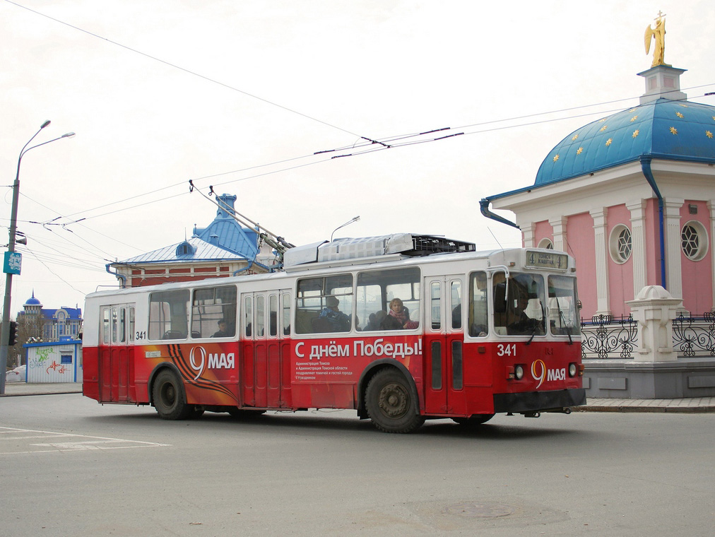 Томск, АКСМ 101А № 341