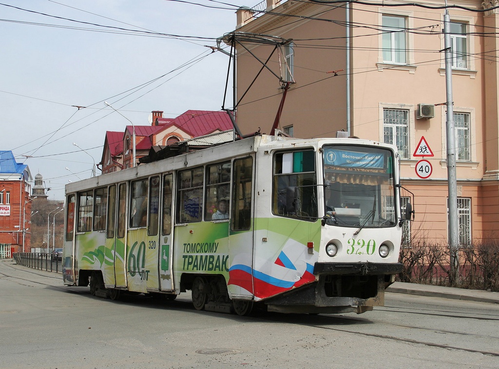 Томск, 71-608КМ № 320