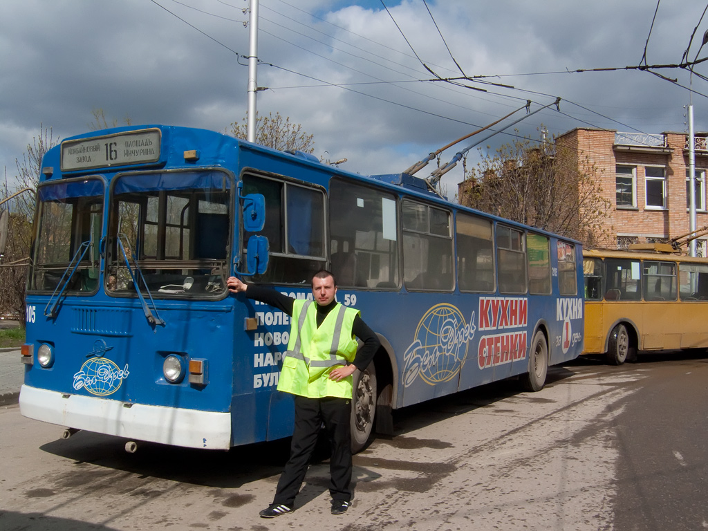 Рязань, ЗиУ-682Г-018 [Г0Р] № 2105; Работники электротранспорта