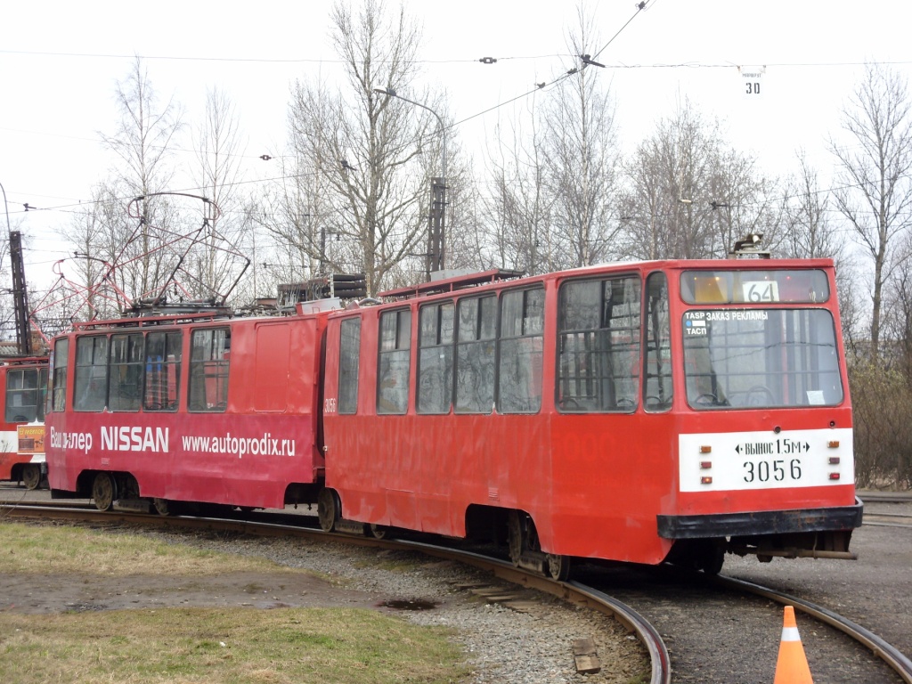 Санкт-Петербург, ЛВС-86К-М № 3056