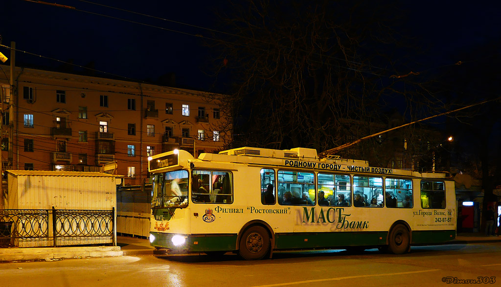 Ростов-на-Дону, ЗиУ-682Г-016.02 (с широкой 1-й дверью) № 321