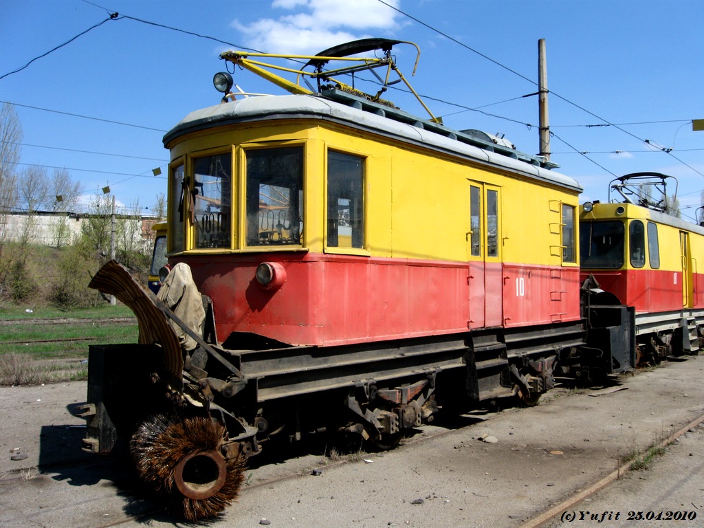 Харьков, ГС-5 № 10