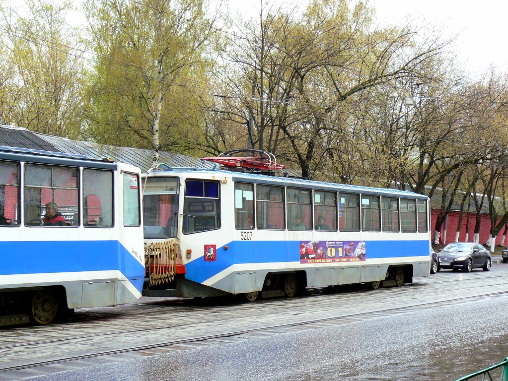 Москва, 71-608КМ № 5207