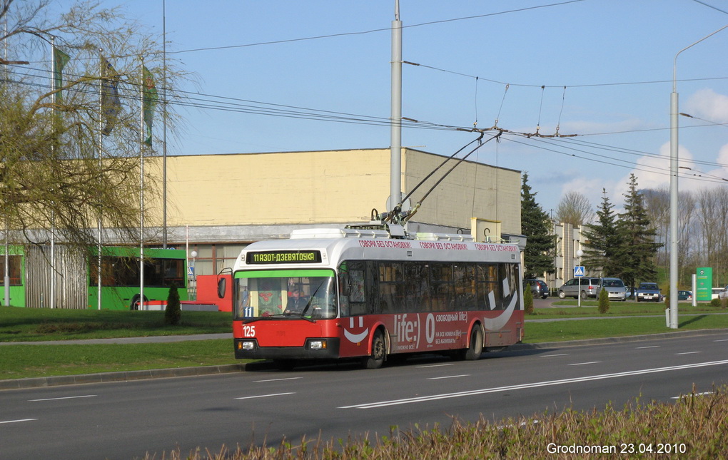 Гродно, БКМ 32102 № 125