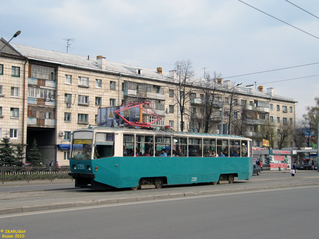 Казань, 71-608КМ № 2351
