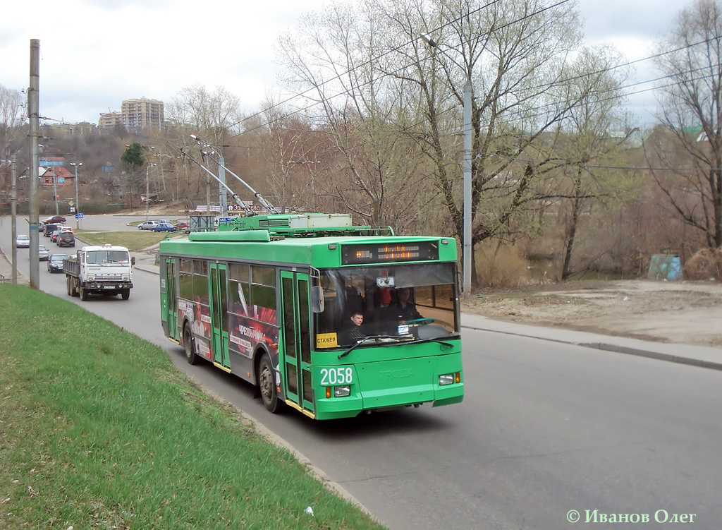 Kazanė, Trolza-5275.05 “Optima” nr. 2058