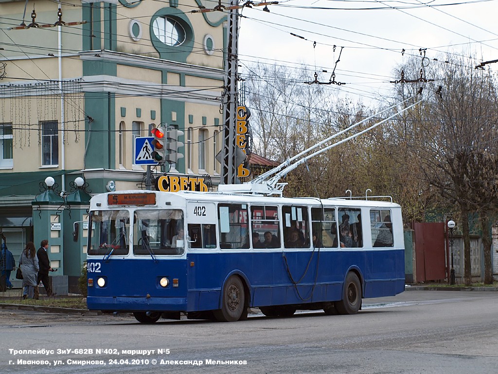 Ivanovas, ZiU-682V-012 [V0A] № 402