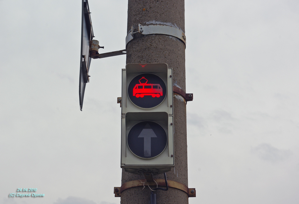 Mazyr — Lines and Infrastructure