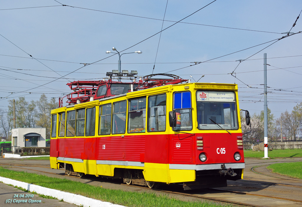 Мозырь, ВТК-06 № С-05