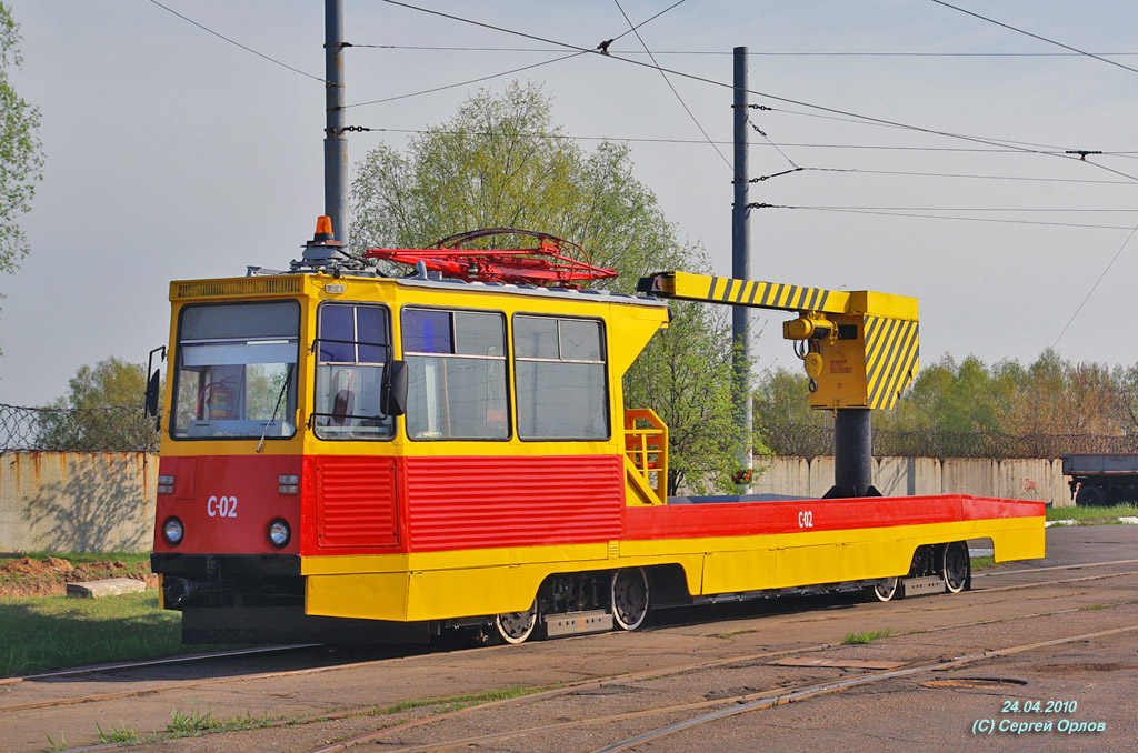 Мозырь, ВТК-10 № С-02