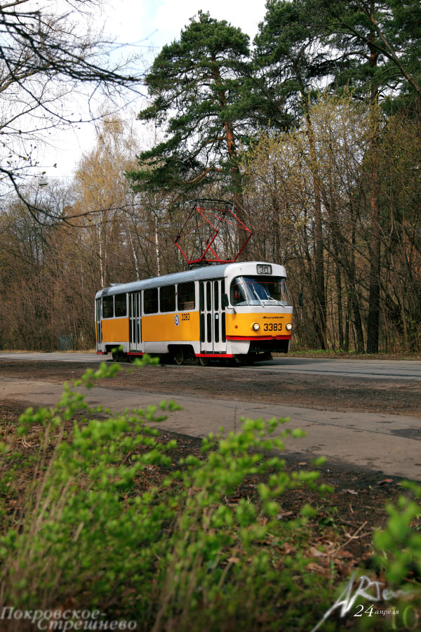 Москва, МТТЧ № 3383