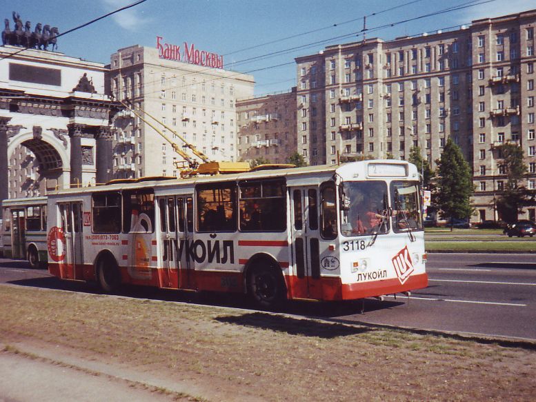 Москва, ЗиУ-682Г-016  [Г0М] № 3118