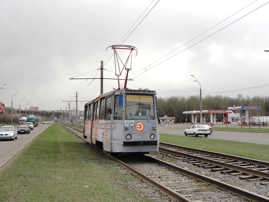 ყაზანი, 71-605A № 1217
