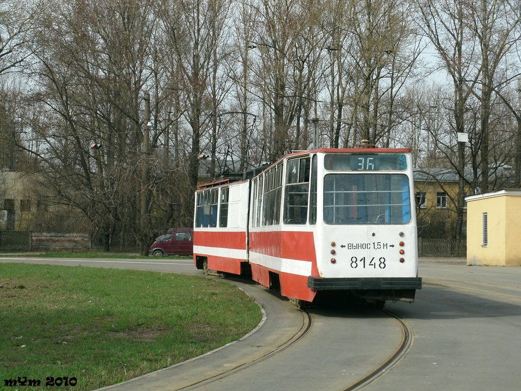 Санкт-Петербург, ЛВС-86К № 8148
